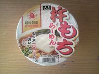 tikarara-men2015092211250000.jpg