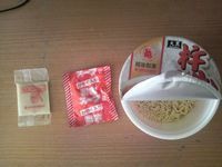 tikarara-men2015092211270000.jpg