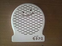 tikarara-men2015092211410000.jpg
